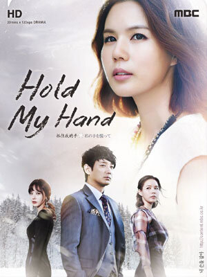 Hold My Hand海报